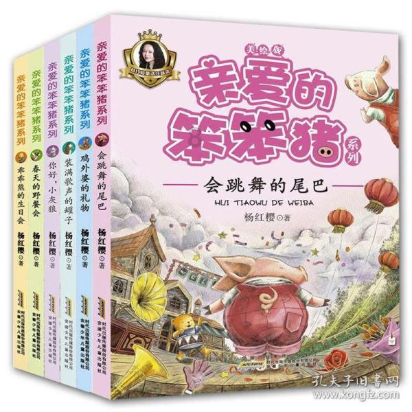 万词王